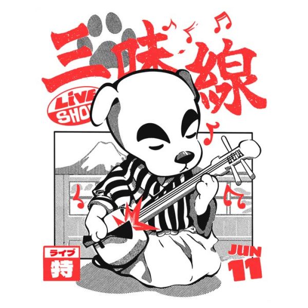 Shamisen Barker - Ornament Online now - Image 2